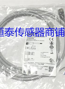 全新SICK连接线 YF2A15-100VB5XLEAX