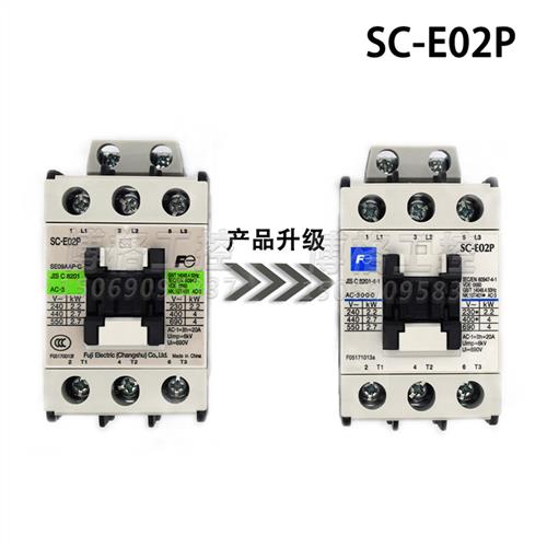 电梯配件常熟接触器 SC-E02P  E02P/G 9A  220V110V电梯专用