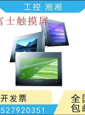 二手触摸屏TS1070 i TS1100I S806CD V812iS V710C V606EC20