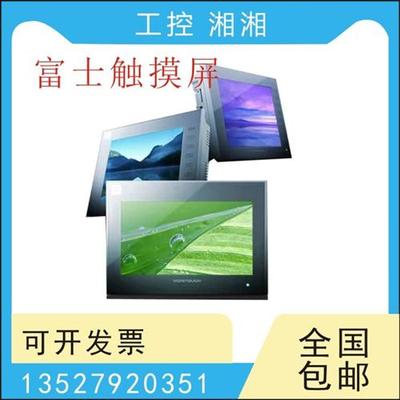 二手触摸屏TS1070 i TS1100I S806CD V812iS V710C V606EC20
