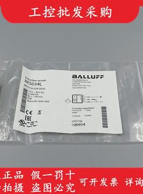 BES034L德国全新原装BES 516-324-SA33接近开关传感器现货