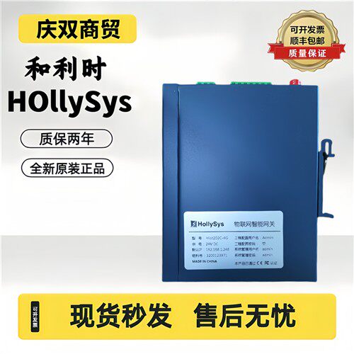 全新和利时网关Hiot202C-4G K-MOD01 K-PAT01 K-DPT01 K-CU01