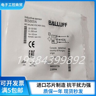 M12MI 全新原装 BES005N巴鲁夫电感式 接近开关BES S04G现货 POC40B