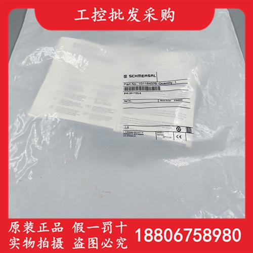 SCHMERSAL全新原装BNS 260-11ZG-R安全传感器101184375现货