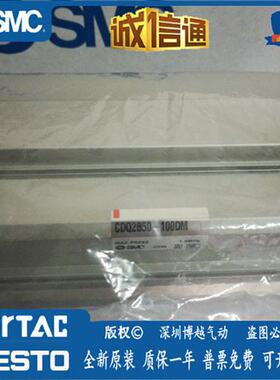 CDQ2B50-100DM 原装正品  气缸 现货