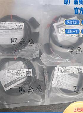 光电开关传感器 CX-442-441-491-422-411-421-444-493-423-P