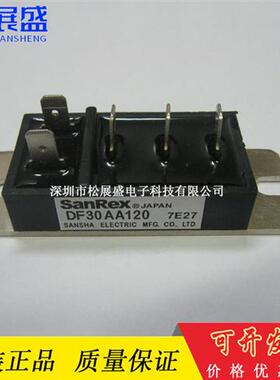 原装DF30AA120 DF30BA40 DF30BA80 DF30BA80 DF30AA160 DF30CA160