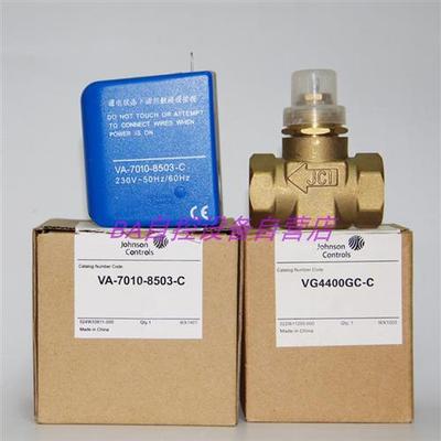江森VA-7010-8503-C电动二通阀 风机盘管空调电磁阀执行器VG4400