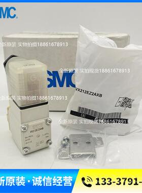 原装电磁阀 VX212EZ2AXB  VX212EZ2A  VX212EZ2AXNB正品