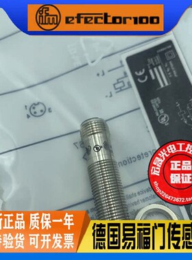 易福门IF5927电感式接近开关IFB3002-BPKG/US-104直流三线PNP常开