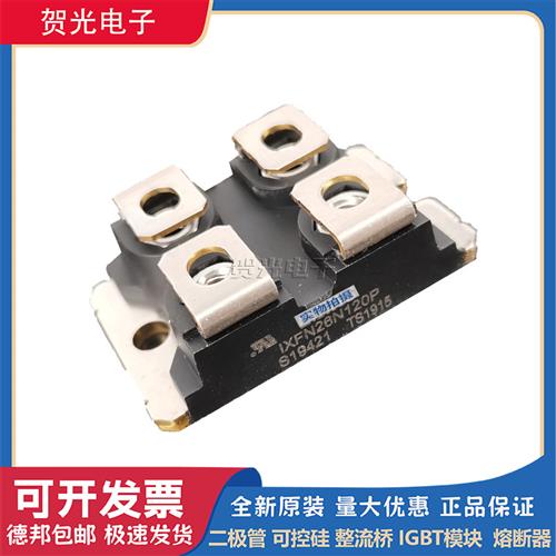 全新原装IXFN26N100P/ IXFN26N90 / IXFN26N120P艾赛斯二极管模块