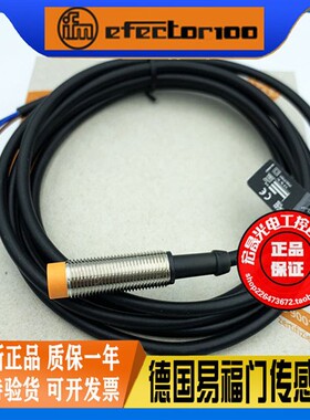 IFM易福门 IF5249 电感式接近开关 IFB3004-BPKG 直流三线PNP常开