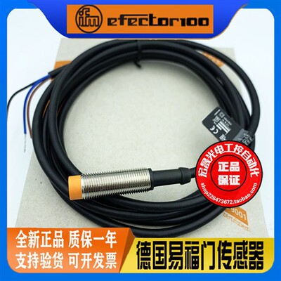 IFM易福门 IF5249 电感式接近开关 IFB3004-BPKG 直流三线PNP常开