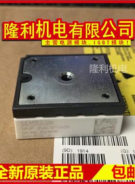 全新SKIIP23AC12T4V25 SKIIP22NAB126V10 SKIIP24NAB126V10 12T45