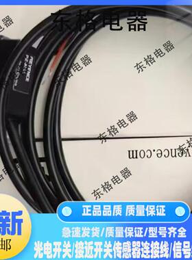 全新现货 质量保证 PZ-M11/M15/M31/M35/M32/M71/M33 P 光电开关