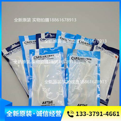 气缸磁性开关感应器CMSG-020 CMSJ-020 DMSG-020正品现货