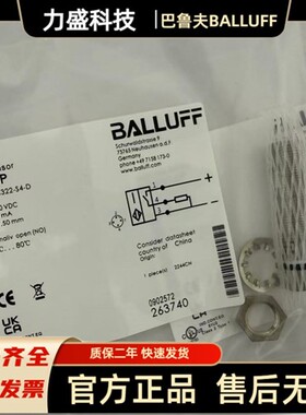 耐高压油缸接近传感器BHS004P BHS002Y BHS0032 BHS0001现货包邮