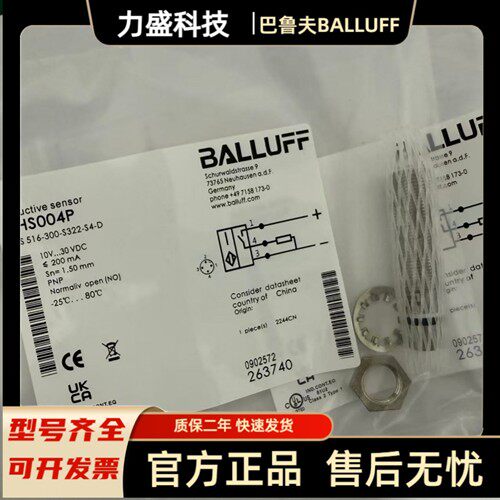 耐高压油缸接近传感器BHS004P BHS002Y BHS0032 BHS0001现货包邮
