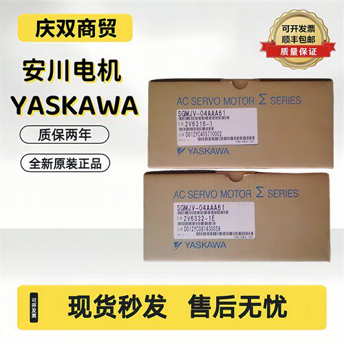 安川伺服马达SGMGH-09ACA6C/13ACA6C/20ACA6C/30ACA6C/44ACA6C/