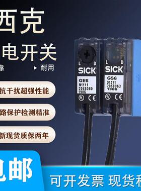 正品传感器GSE6-N1112 P1112 GS6-D1311 GE6-N1111 P1111