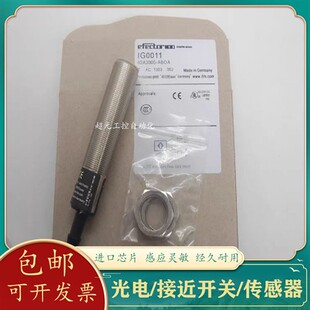 全新 电感式接近开关NF5008 NF5012 NF5023 NI5012 NG5010 NE5012