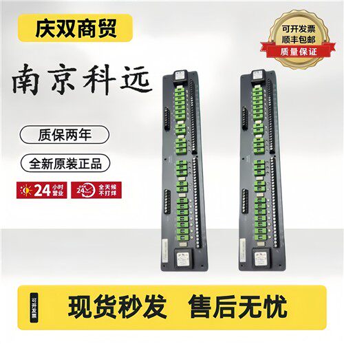 南京科远模块BM133B KM236A KM536A BM132E BM132F KM632C