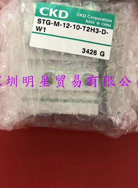 原装正品日本双活塞气缸STG-M-12-10-T2H3-D-W1假一罚十