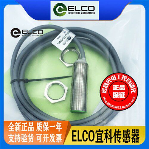 ELCO宜科接近开关 FI8-G18-ON6L 直流3线NPN常开螺纹电感式传感器