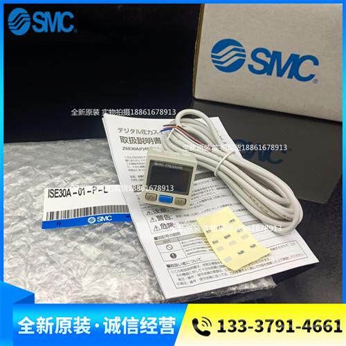 全新原装压力开关ISE30A-01-P ISE30A-01-P-L ISE30A-01-N-L