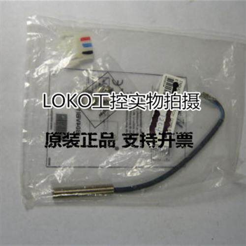 原装正品Wenglor进口原装接近开关传感器I08H010