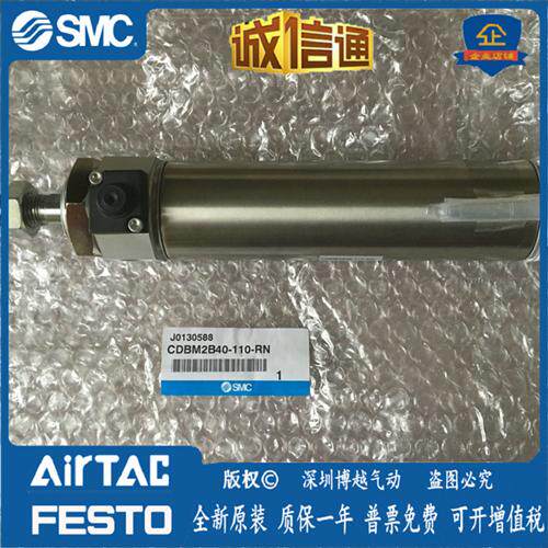 CDBM2B40-110-RN 日本全新原装正品端锁气缸 现货提供