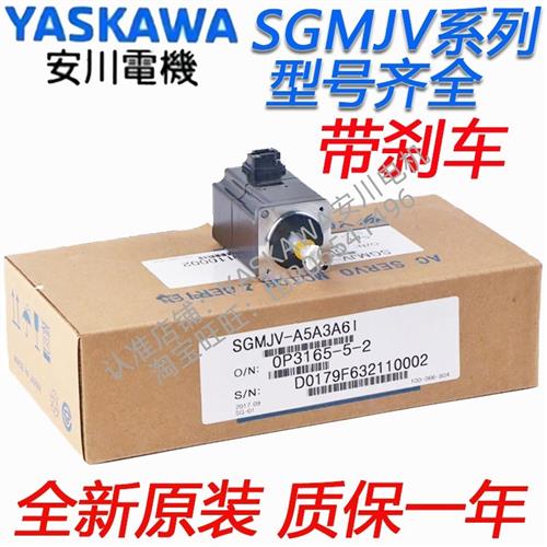 电机SGMJV-01ADA6C/02/04/08ADA6C/A3A6C/AAA6C/A5AAA6C现货