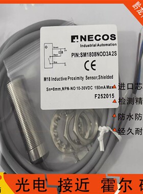 瑞士NECOS接近开关SM3016NOD3A2S SM1808P0D3A2 SM1816NOD3A2