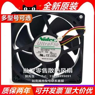 散熱風(fēng)扇 9025 GA7 NIDEC 24V 3J25 T92T24MM