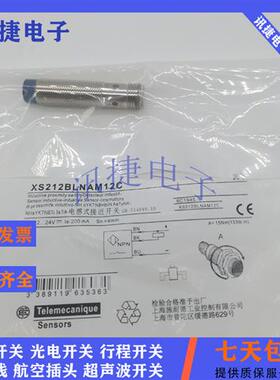 电感式XS4P18MA230L1/XS4P18MB230/XS4P18MB230K质保一年