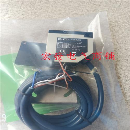 全新宜科传感器OS50-RVR5 OS50-RPVP6 品质保证 实物拍摄