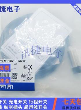 E2G-S08KS01 -M12KS02 M18KS05-WP/WS-C1/C2/B1/B2传感器