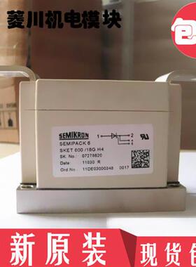 全新SKET800/16GH4 SKET800/18GH4 SKET800/22GH4 SKET740/14EH4