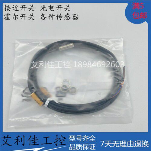 全新华怡丰传感器PDE08-E1.5NO PDET05-E1.5NCPPE06-E02NO质保1年