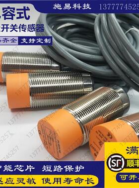 普邦IBT30LS15LAD4YV1IBT30LN25LAD4YV1接近开关电感式