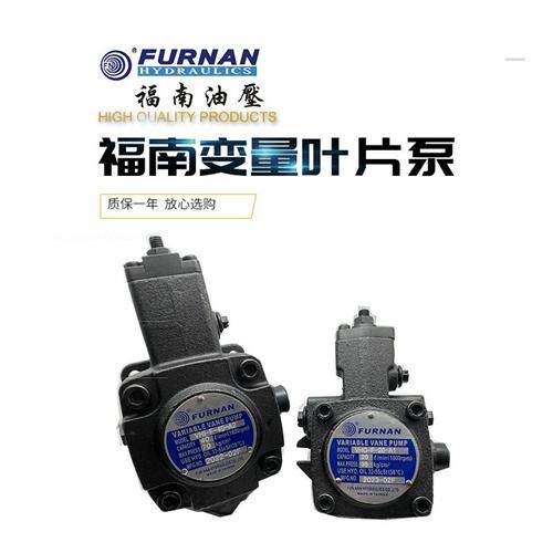 新款FURNAN叶片泵VHO-F-20-A2 VHI-F-30/40-A2/A3 VHO-F-现货