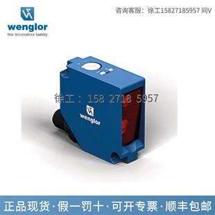 ODX202P0007现货 OCP662X0135 WENGLOR威格勒 传感器OCP242X0135