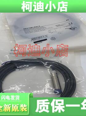 全新原装 XS212BLPBL2C XS212BLNBL2C 接近开关 传感器 可开发票