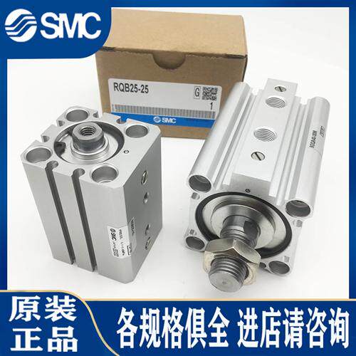 原装RQB/RDQB100-40M 45M 50M 60M 75M 100M气缓冲薄型气缸