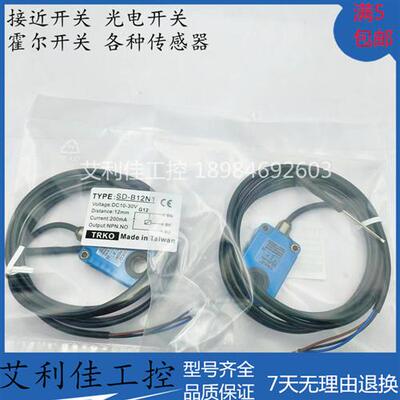 全新台湾TRKO环形落料检测开关SD-B12N1 SD-B12H1 SD-B12E1传感器