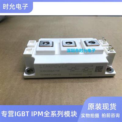 直拍GD300HFL120C2S GD450HFY120C2S GD150/200/400HFT120C2S HFU