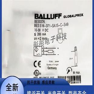 516 BES 371 SA15 S49 全新巴鲁夫电感式 传感器BES037K