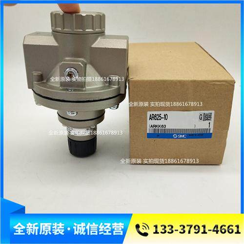 全新原装减压阀AR625-10-R 10BG 10G 10B 现货销售假一罚十