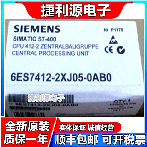 6ES7 412-2XJ05/3HJ14/1XJ05/5HK06-0AB0 6ES7412 CPU412-2DP全新