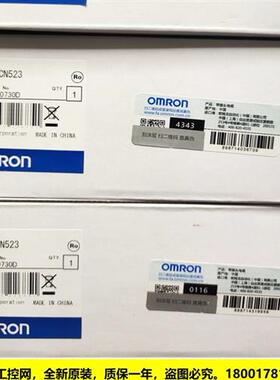 CS1W-CN523带接头连接电缆CJCS系 OMRON全新原装未拆封现货